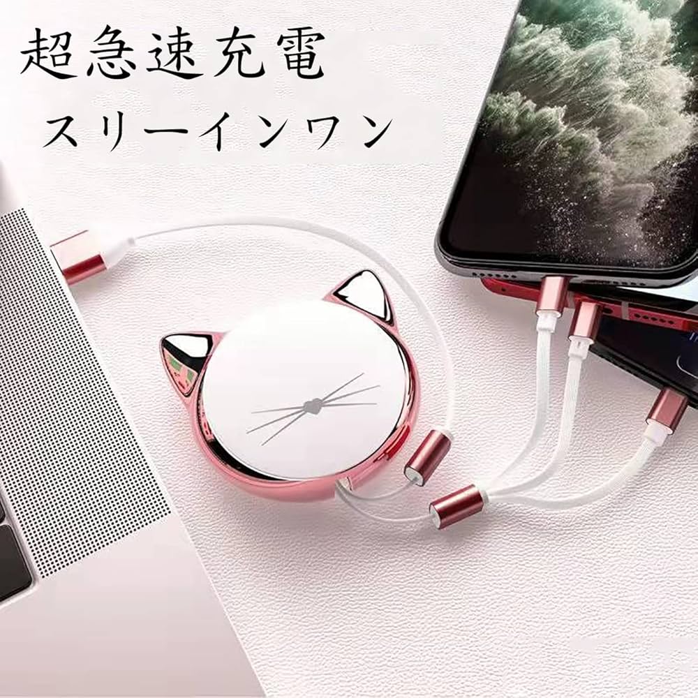 satoxinです。 ケーブル三本セットになります。 satoxinです。 ケーブル三本セットになります。 satoxinです